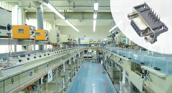 連接器產(chǎn)品電鍍工藝 連接器產(chǎn)品電鍍工藝