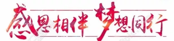 連接器廠家感恩節 連接器廠家感恩節