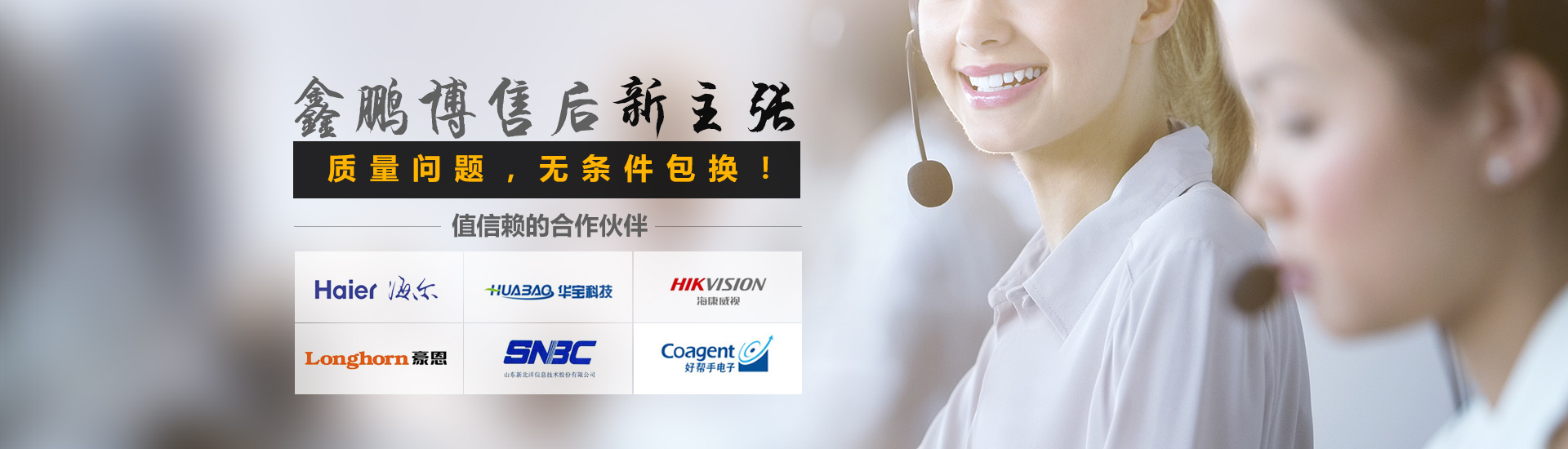 連接器廠家售后服務 連接器廠家售后服務