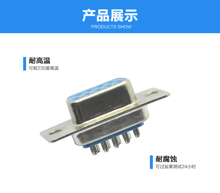 DB-9P 母頭 一體焊線式連接器展示 DB-9P 母頭 一體焊線式<a href='/product/' class='keys' title='點擊查看關于連接器的相關信息' target='_blank'>連接器</a>展示