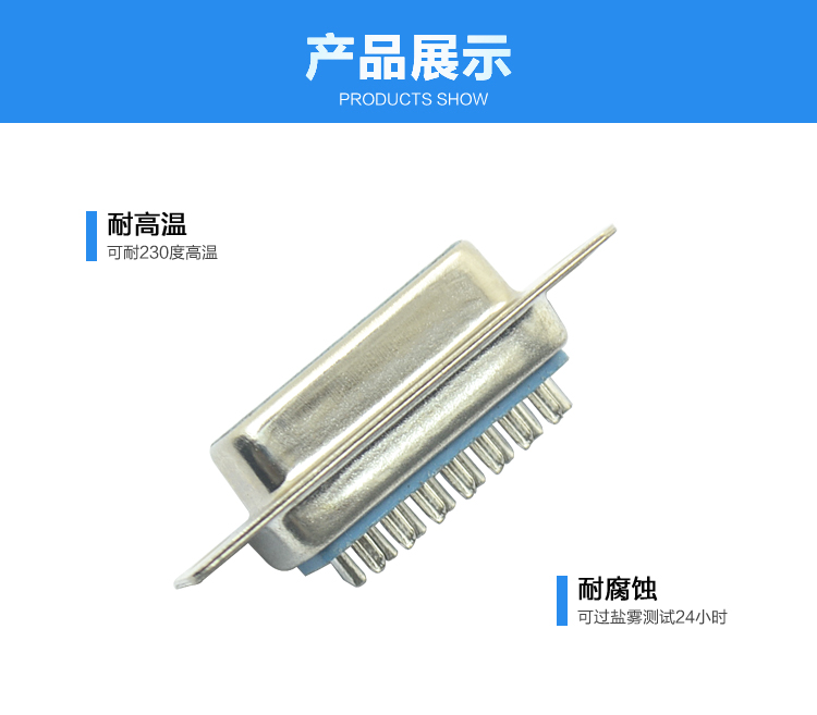 DB-15P 母頭 一體焊線式連接器展示 DB-15P 母頭 一體焊線式<a href='/product/' class='keys' title='點擊查看關于連接器的相關信息' target='_blank'>連接器</a>展示