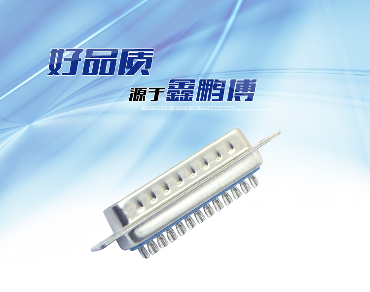 DB-25P 公頭 傳統(tǒng)焊線式<a href='/product/' class='keys' title='點(diǎn)擊查看關(guān)于連接器的相關(guān)信息' target='_blank'>連接器</a> DB-25P 公頭 傳統(tǒng)焊線式連接器