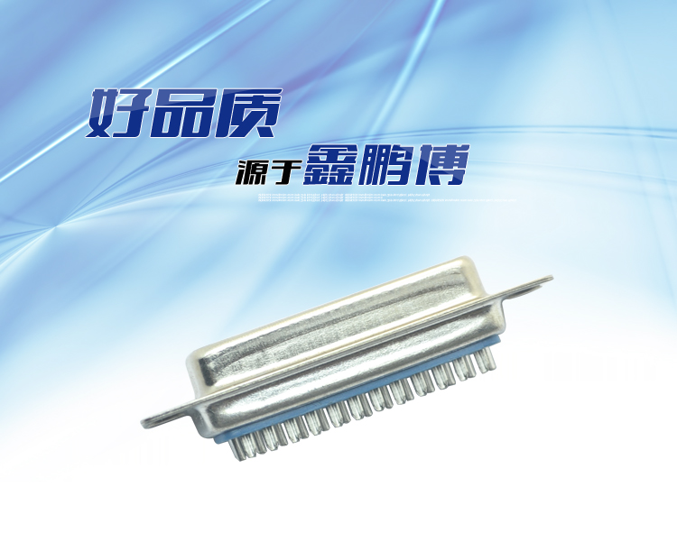 DB-25P 母頭 一體焊線式連接器 DB-25P 母頭 一體焊線式<a href='/product/' class='keys' title='點擊查看關(guān)于連接器的相關(guān)信息' target='_blank'>連接器</a>