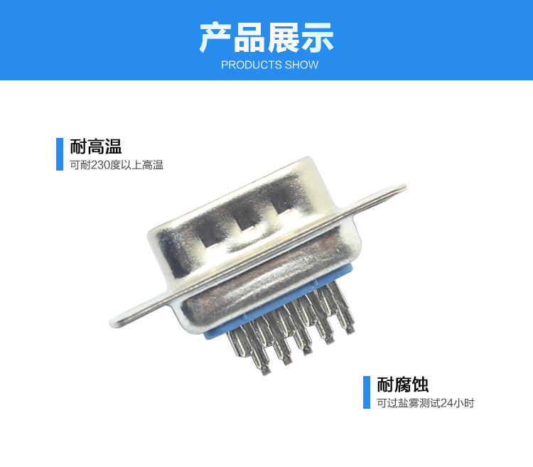 DBH-15P 公頭 三排 傳統焊線式連接器展示 DBH-15P 公頭 三排 傳統焊線式連接器展示