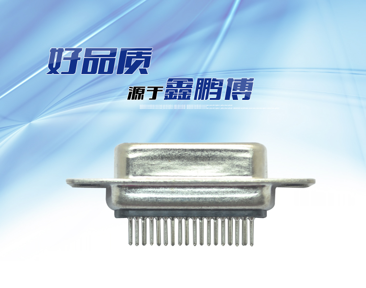 DMS-26P 母頭 三排 光孔 鍍錫<a href='/product/' class='keys' title='點擊查看關(guān)于連接器的相關(guān)信息' target='_blank'>連接器</a> DMS-26P 母頭 三排 光孔 鍍錫連接器