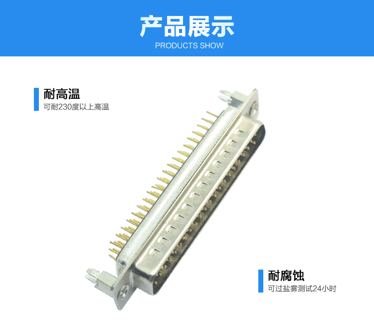 DMSH-62P 公頭 三排 后鉚魚叉 鍍金連接器展示 DMSH-62P 公頭 三排 后鉚魚叉 鍍金連接器展示