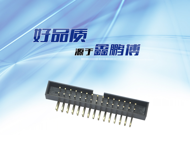 2.0間距30P彎插簡牛針座連接器 2.0間距30P彎插簡牛針座連接器