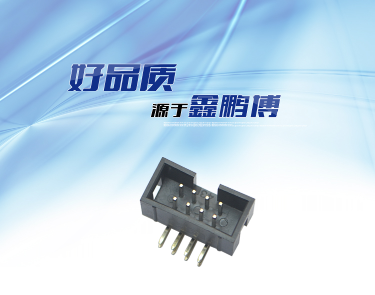 2.54間距8P彎針簡牛針座連接器 2.54間距8P彎針簡牛針座連接器