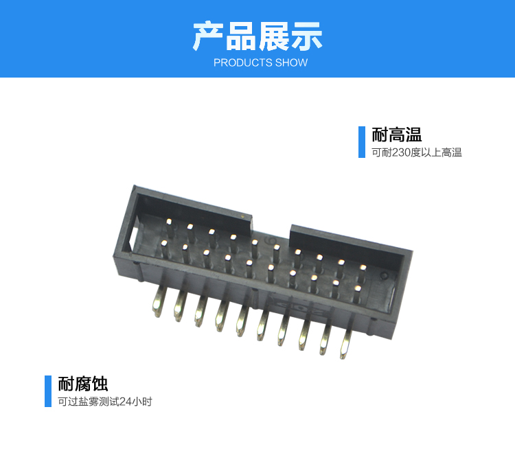 2.54間距20P彎針簡牛針座連接器展示 2.54間距20P彎針簡牛針座<a href='/product/' class='keys' title='點擊查看關于連接器的相關信息' target='_blank'>連接器</a>展示