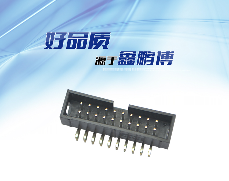 2.54間距20P彎針簡牛針座連接器 2.54間距20P彎針簡牛針座連接器