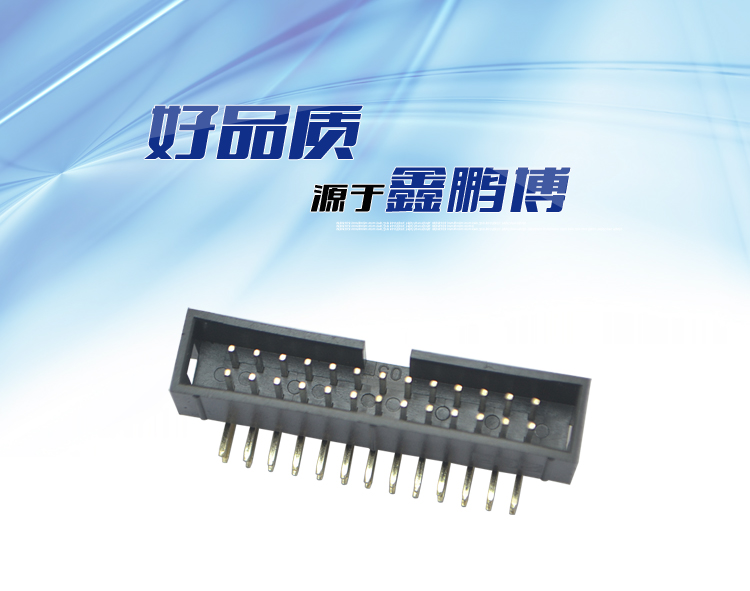 2.54間距26P彎針簡牛針座連接器 2.54間距26P彎針簡牛針座連接器