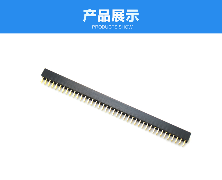 2.0間距 雙排  直插 塑高4.3 排母連接器展示 2.0間距 雙排  直插 塑高4.3 排母連接器展示