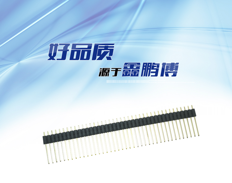 2.54間距 單排 雙塑 直插 排針 L=21.5mm<a href='/product/' class='keys' title='點擊查看關于連接器的相關信息' target='_blank'>連接器</a> 2.54間距 單排 雙塑 直插 排針 L=21.5mm連接器