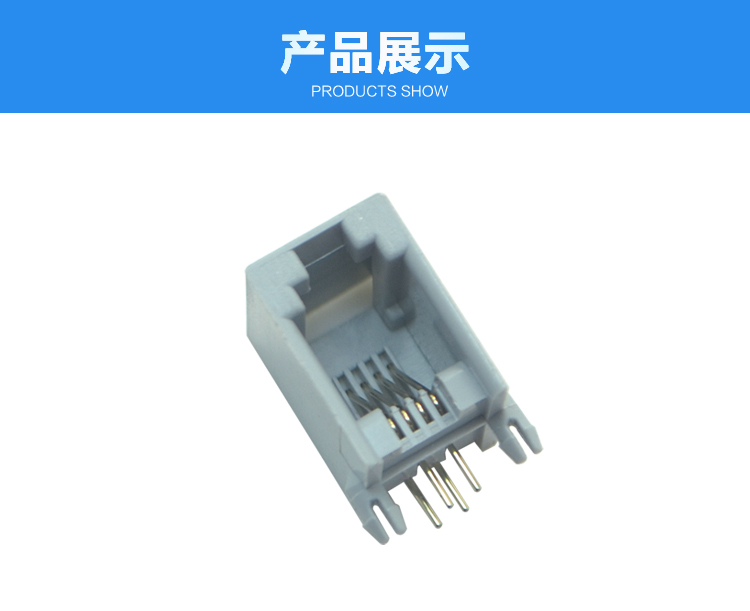 RJ11-4P4C 全塑 灰色 彎插連接器展示 RJ11-4P4C 全塑 灰色 彎插<a href='/product/' class='keys' title='點(diǎn)擊查看關(guān)于連接器的相關(guān)信息' target='_blank'>連接器</a>展示