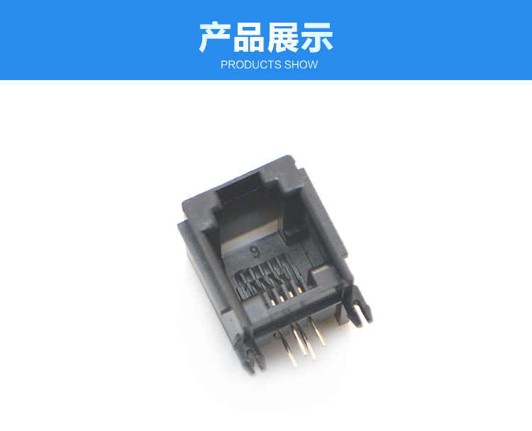 RJ11-6P4C 全塑 黑色 帶耳 彎插<a href='/product/' class='keys' title='點擊查看關于連接器的相關信息' target='_blank'>連接器</a>展示 RJ11-6P4C 全塑 黑色 帶耳 彎插連接器展示