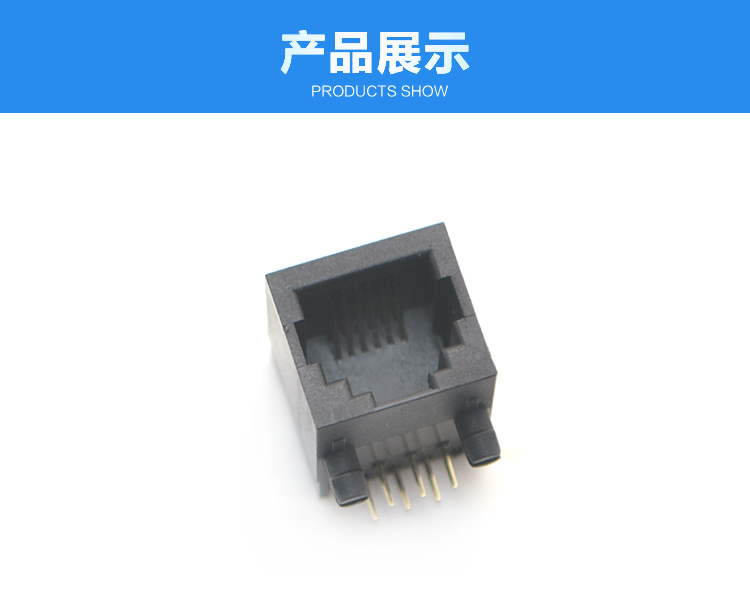 RJ11-6P6C 全塑 黑色 長體 彎插連接器展示 RJ11-6P6C 全塑 黑色 長體 彎插<a href='/product/' class='keys' title='點擊查看關于連接器的相關信息' target='_blank'>連接器</a>展示
