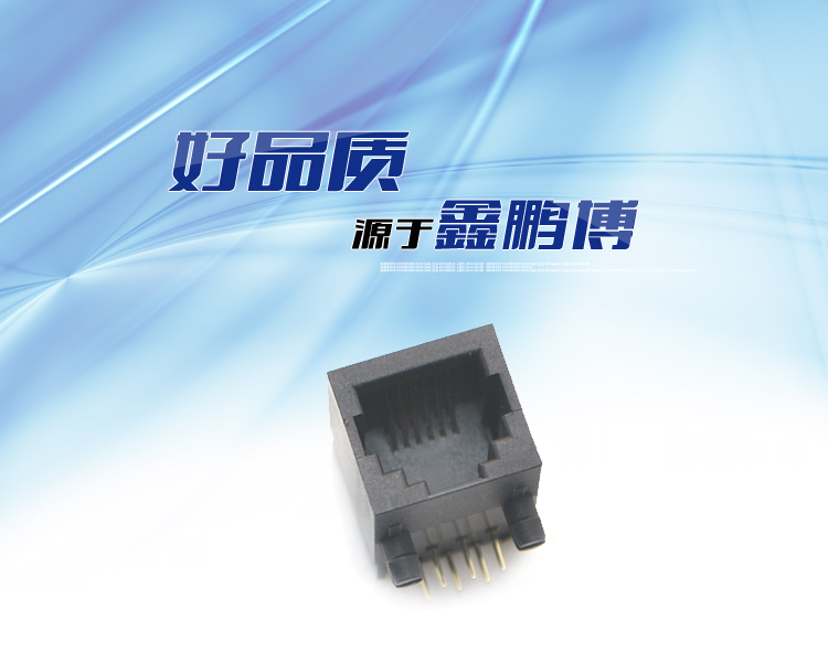 RJ11-6P6C 全塑 黑色 長體 彎插連接器 RJ11-6P6C 全塑 黑色 長體 彎插連接器