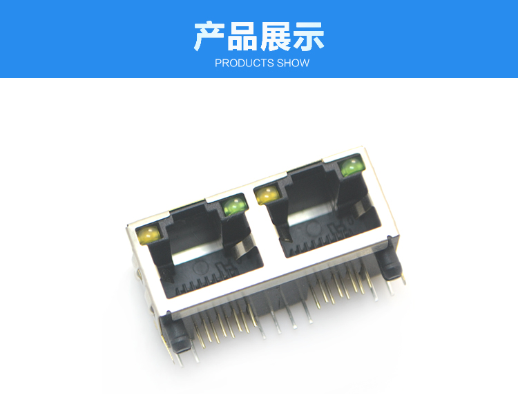 RJ45-8P8C 1x2 上帶燈 帶慮波器 彎插連接器展示 RJ45-8P8C 1x2 上帶燈 帶慮波器 彎插連接器展示