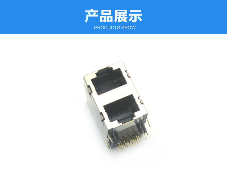RJ45-8P8C 2x1 彎插<a href='/product/' class='keys' title='點擊查看關于連接器的相關信息' target='_blank'>連接器</a>展示 RJ45-8P8C 2x1 彎插連接器展示