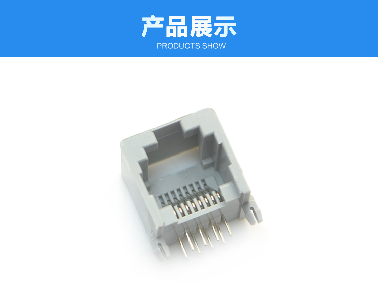 RJ45-8P8C 全塑 灰色 彎插<a href='/product/' class='keys' title='點擊查看關于連接器的相關信息' target='_blank'>連接器</a>展示 RJ45-8P8C 全塑 灰色 彎插連接器展示