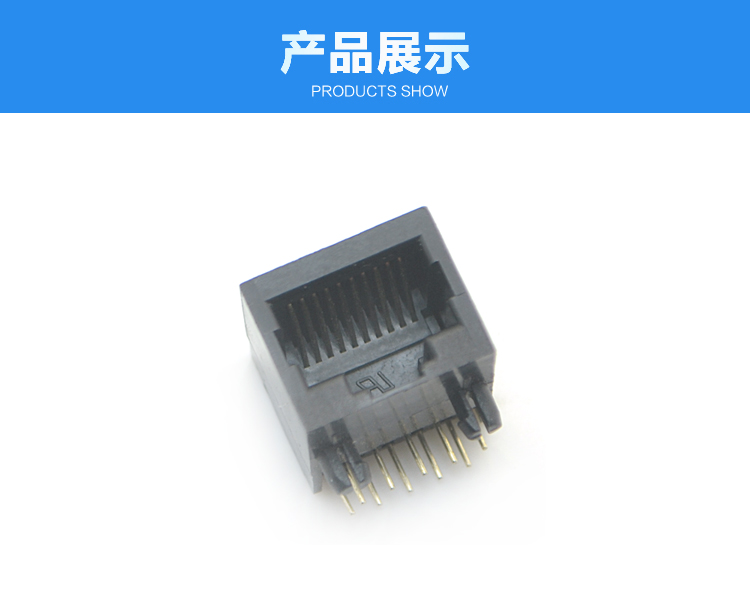 RJ45-10P10C 全塑 黑色 彎插<a href='/product/' class='keys' title='點擊查看關于連接器的相關信息' target='_blank'>連接器</a>展示 RJ45-10P10C 全塑 黑色 彎插連接器展示