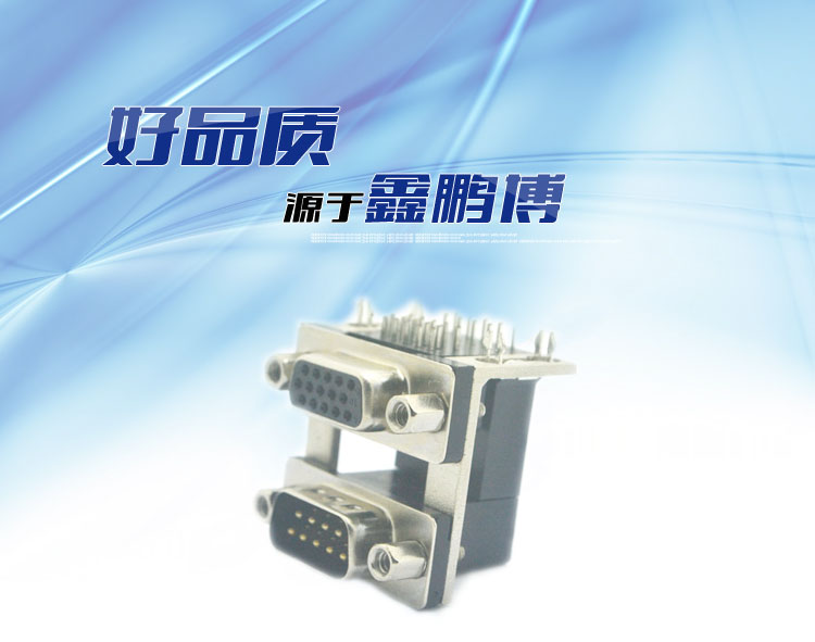 DR9公對HDR15母(5.08)19.05*8.0鎖4.8螺絲連接器 DR9公對HDR15母(5.08)19.05*8.0鎖4.8螺絲<a href='/product/' class='keys' title='點擊查看關于連接器的相關信息' target='_blank'>連接器</a>