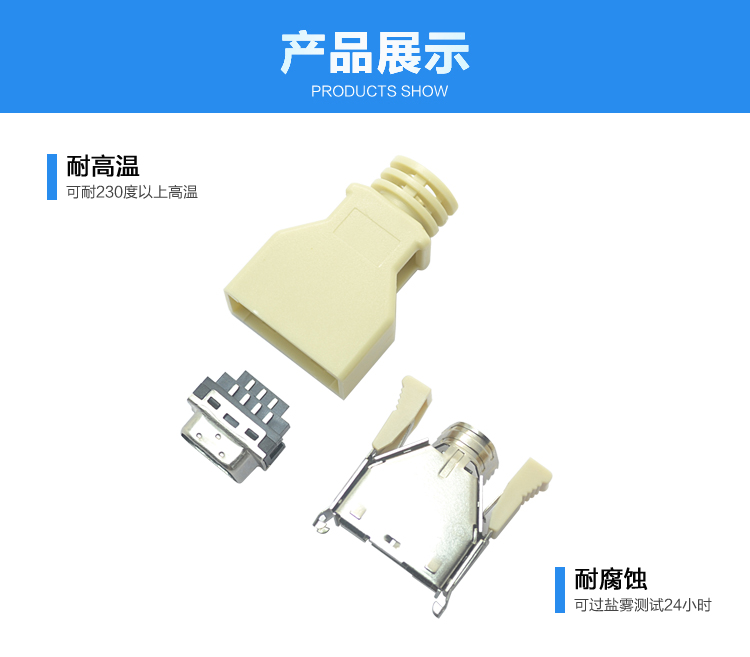 SCSI 14P公頭魚鉤型焊線式米白色連接器展示 SCSI 14P公頭魚鉤型焊線式米白色連接器展示