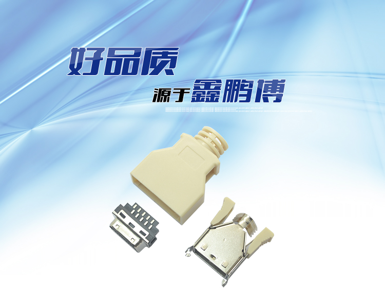 SCSI 20P公頭魚鉤型焊線式米白色連接器 SCSI 20P公頭魚鉤型焊線式米白色連接器