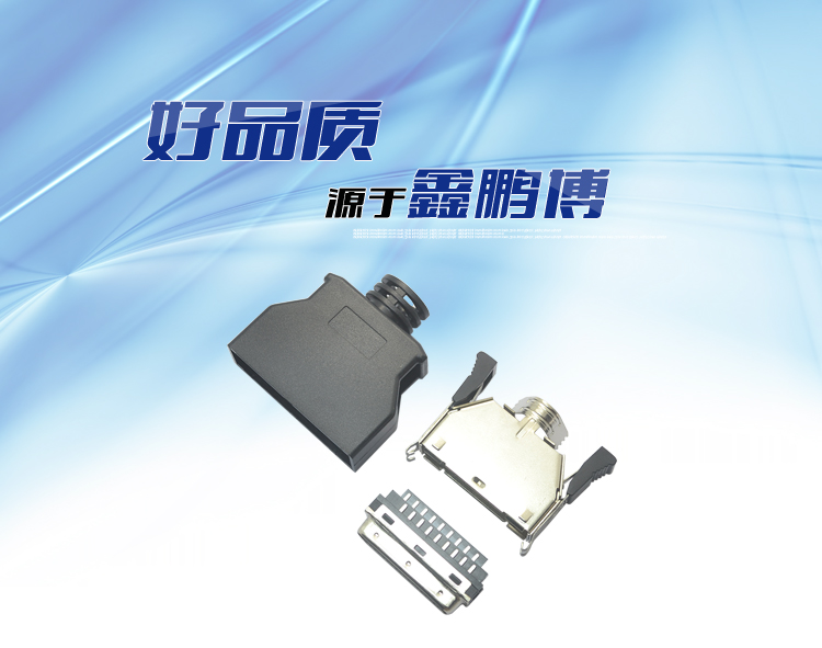 SCSI 36P公頭魚鉤型焊線式黑色連接器 SCSI 36P公頭魚鉤型焊線式黑色連接器