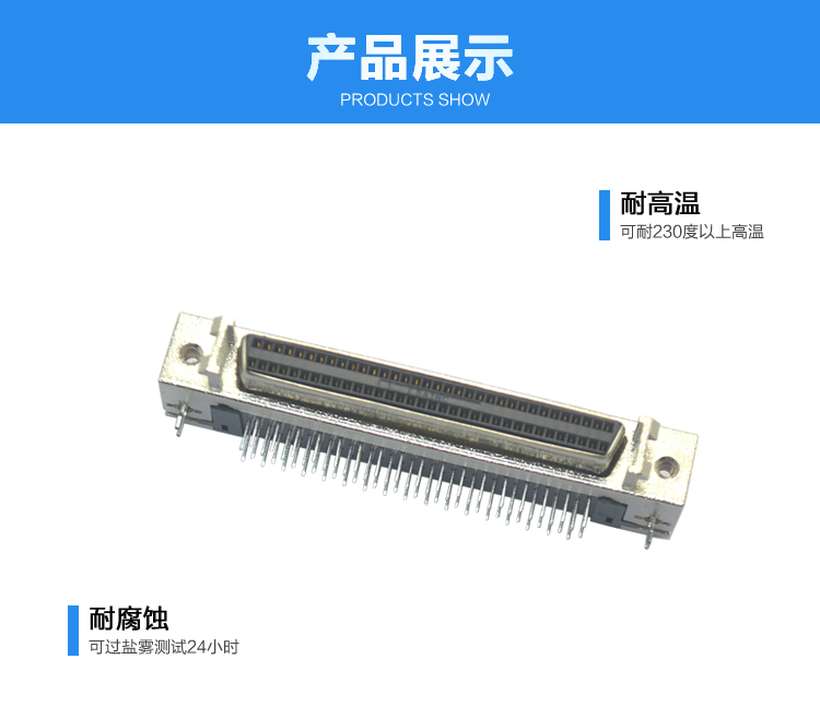 SCSI-68P母座90°焊板孔型連接器展示 SCSI-68P母座90°焊板孔型<a href='/product/' class='keys' title='點擊查看關于連接器的相關信息' target='_blank'>連接器</a>展示