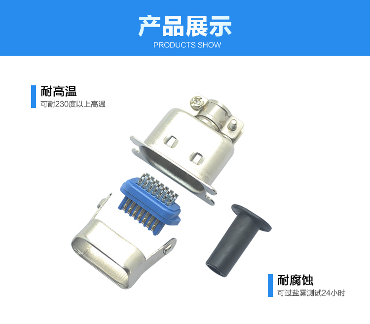 57-14P公單芯焊線式+大鐵殼連接器展示 57-14P公單芯焊線式+大鐵殼<a href='/product/' class='keys' title='點擊查看關于連接器的相關信息' target='_blank'>連接器</a>展示