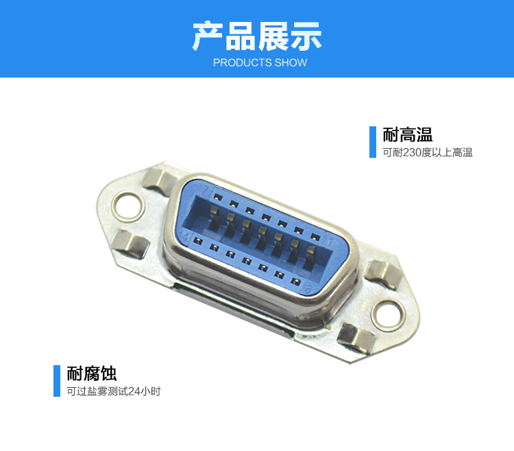 57-14P母座焊線式新四無附耳連接器展示 57-14P母座焊線式新四無附耳連接器展示