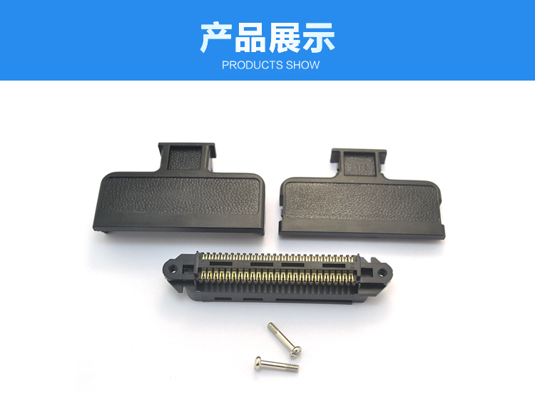 57-50P公單芯刺破式全塑+外殼連接器展示 57-50P公單芯刺破式全塑+外殼連接器展示