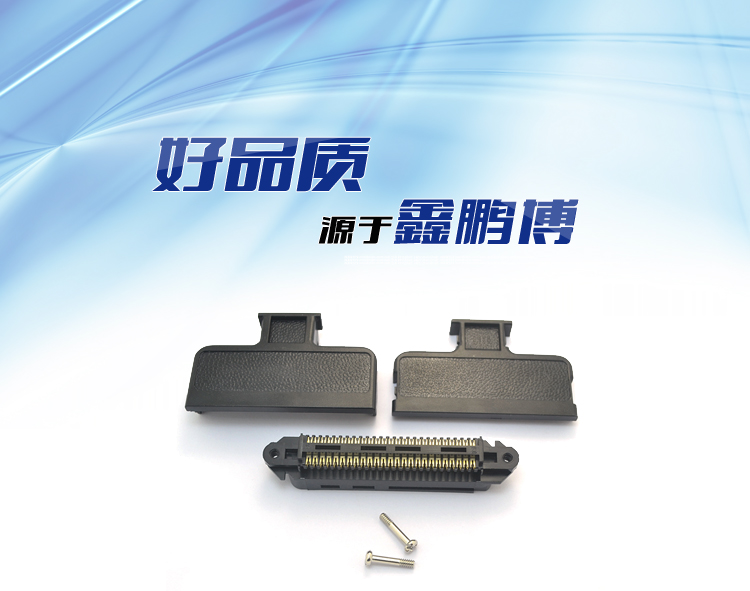 57-50P公單芯刺破式全塑+外殼連接器 57-50P公單芯刺破式全塑+外殼<a href='/product/' class='keys' title='點擊查看關于連接器的相關信息' target='_blank'>連接器</a>