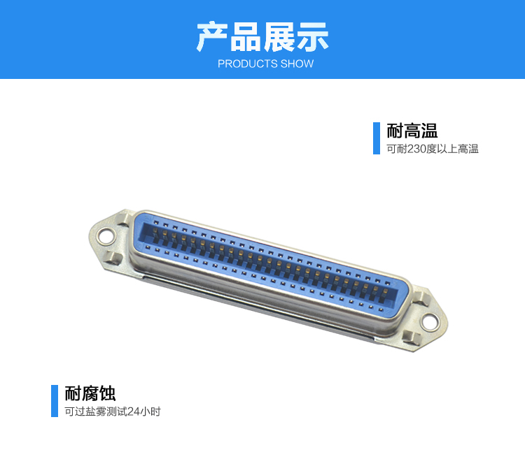 57-50P母座焊線式新四無附耳連接器展示 57-50P母座焊線式新四無附耳<a href='/product/' class='keys' title='點擊查看關于連接器的相關信息' target='_blank'>連接器</a>展示