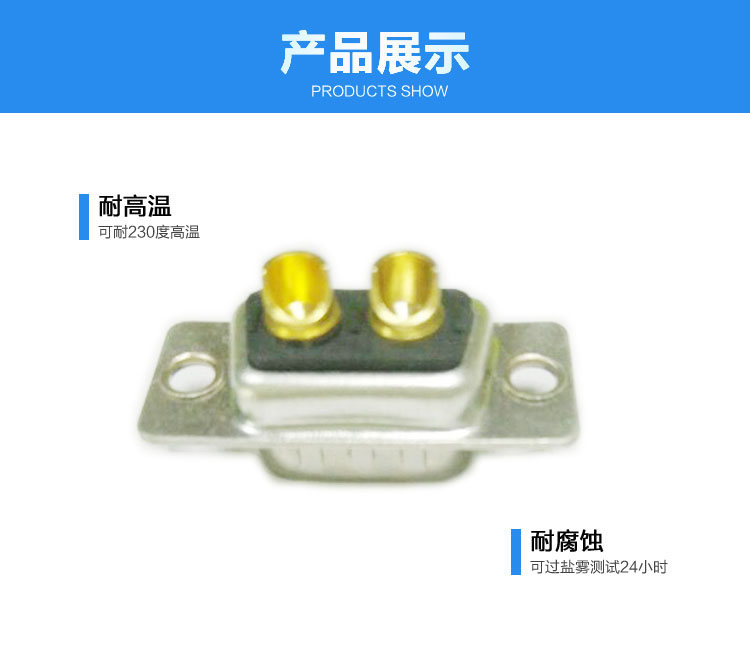 大電流2v2(公頭)焊線式車針短口杯連接器展示 大電流2v2(公頭)焊線式車針短口杯連接器展示