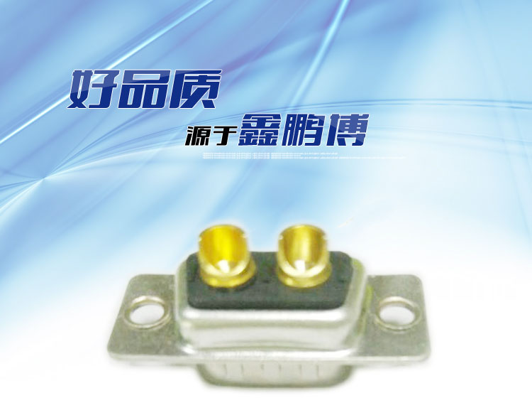 大電流2v2(公頭)焊線式車針短口杯連接器 大電流2v2(公頭)焊線式車針短口杯連接器