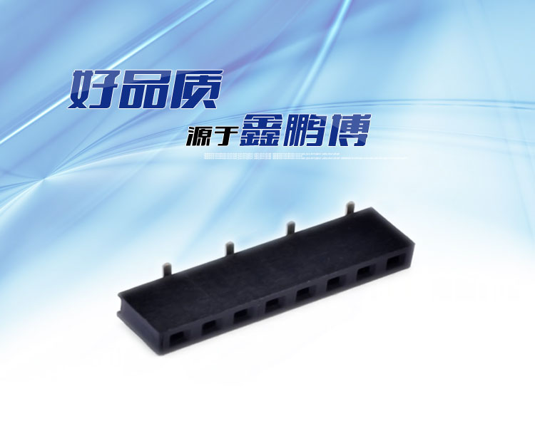 2.0單排錯位立貼排母連接器 2.0單排錯位立貼排母連接器