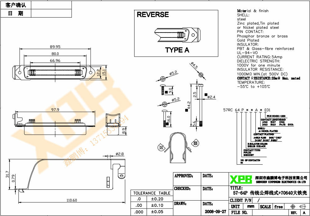 57-64P 傳統公焊線式+70640大鐵殼產品規格書 57-64P 傳統公焊線式+70640大鐵殼產品規格書