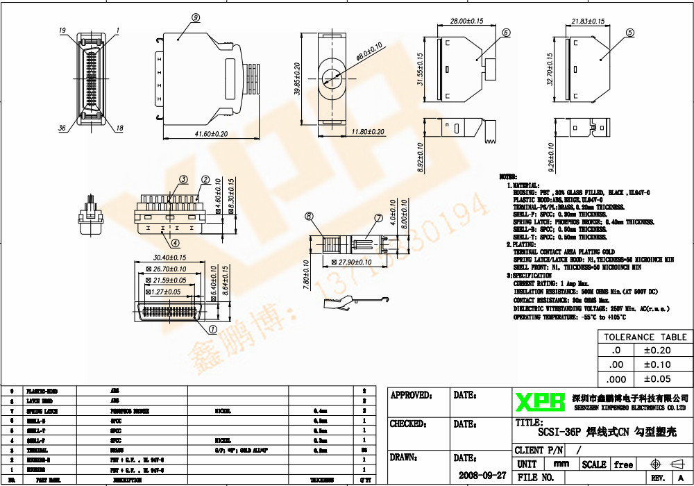 SCSI36P 焊線式CN魚勾型塑殼規(guī)格書 SCSI36P 焊線式CN魚勾型塑殼規(guī)格書