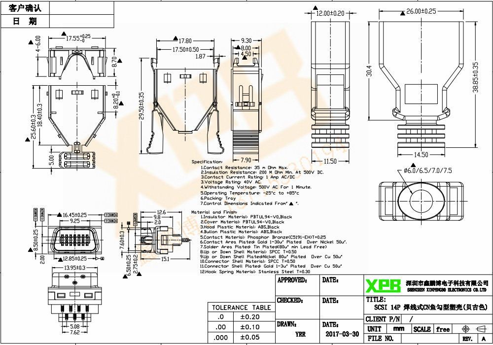 SCSI 14P 焊線式CN魚勾型塑殼(貝吉色)連接器規格書 SCSI 14P 焊線式CN魚勾型塑殼(貝吉色)連接器規格書