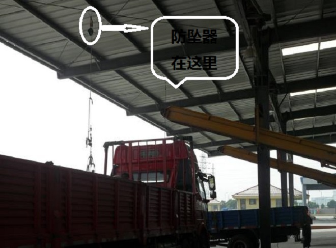 卸貨區(qū)速差自控器生命線.jpg 卸貨區(qū)速差自控器生命線.jpg