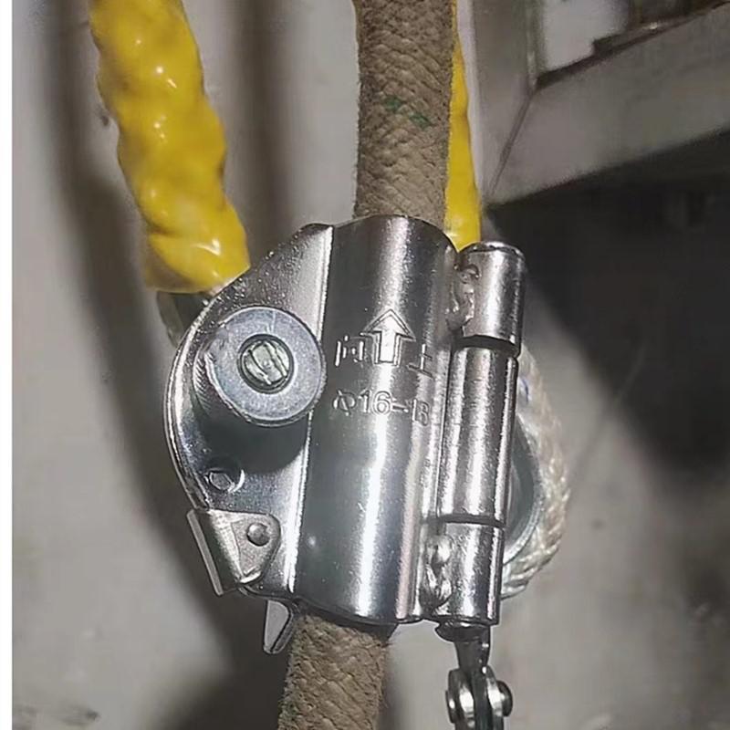 高空作業(yè)繩索上升下降止墜保護器