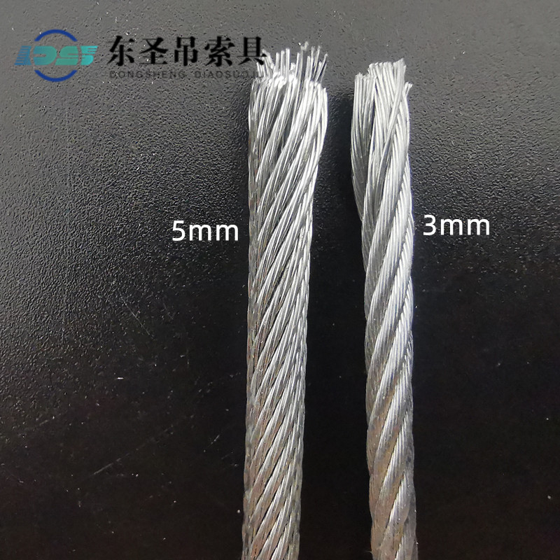 5mm和3.2mm鍍鋅鋼絲繩