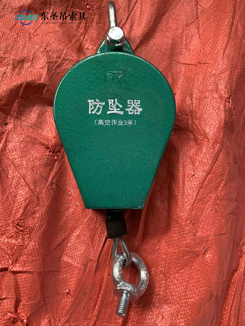 100公斤鋼絲繩速差防墜器帶吊環(huán)