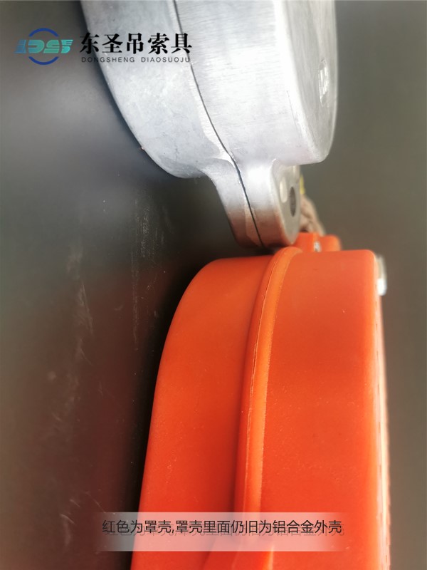 人體防墜器塑料外殼內(nèi)部有一個鋁合金外殼