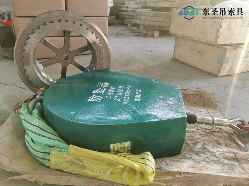 2噸防墜器和自鎖輪