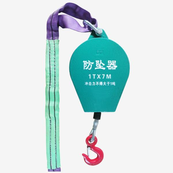 1噸，2噸，3噸鋼絲繩速差防墜器