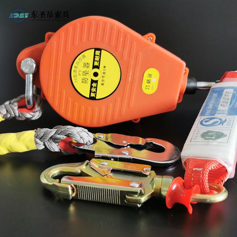 防墜器工作原理