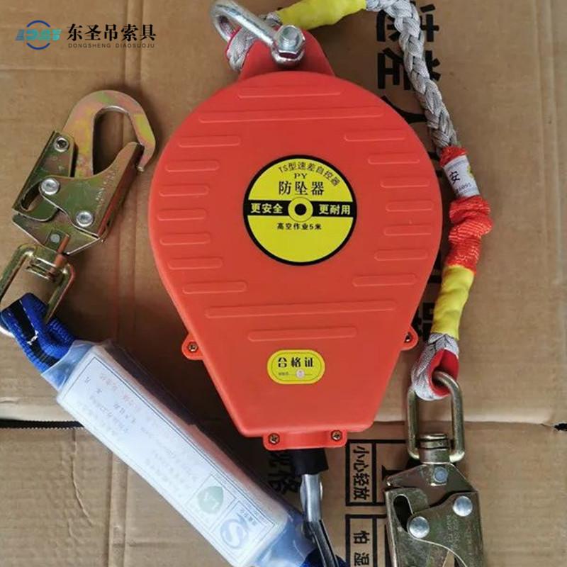 系統(tǒng)性的防墜裝置